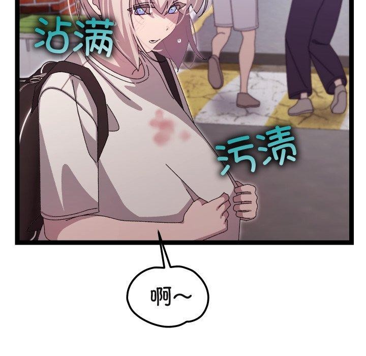 第15话 - 第73.jpg页