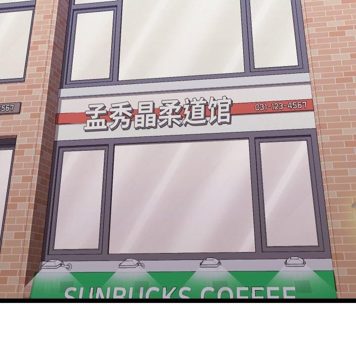第15话 - 第76.jpg页