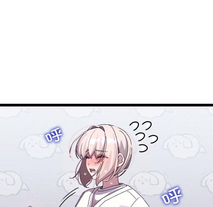 第15话 - 第77.jpg页