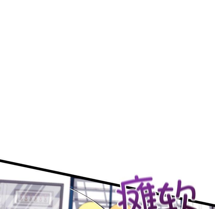 第15话 - 第79.jpg页