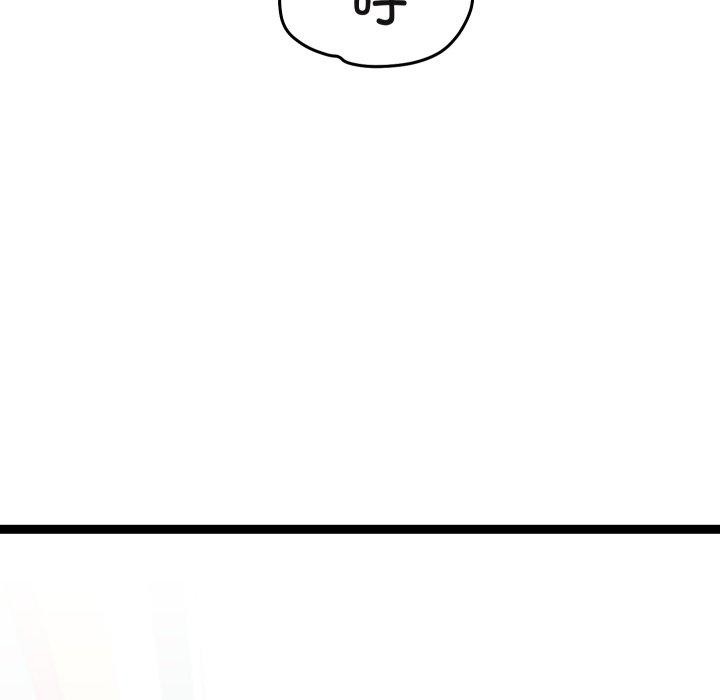 第15话 - 第81.jpg页