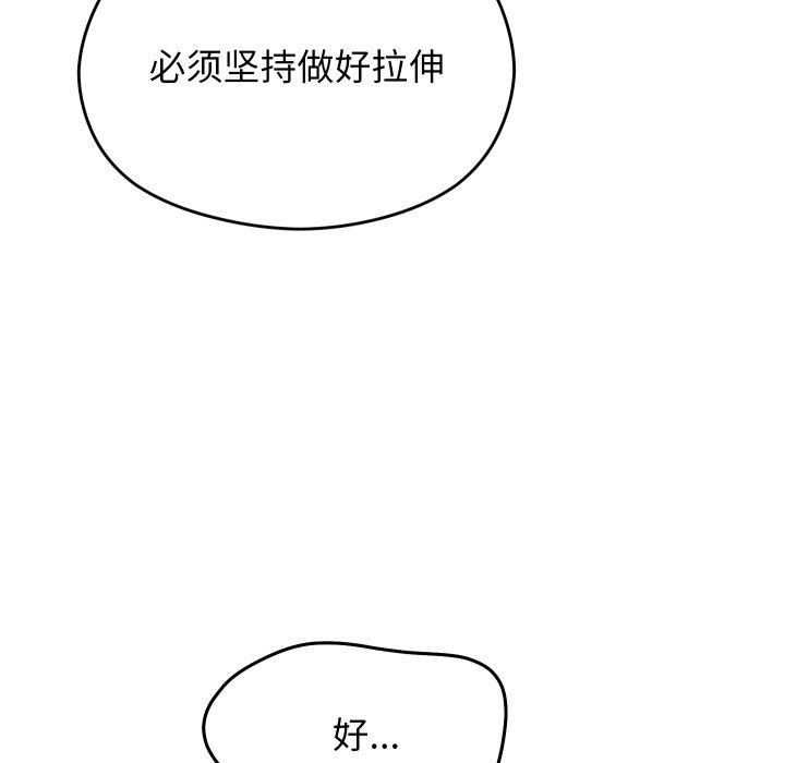 第15话 - 第89.jpg页