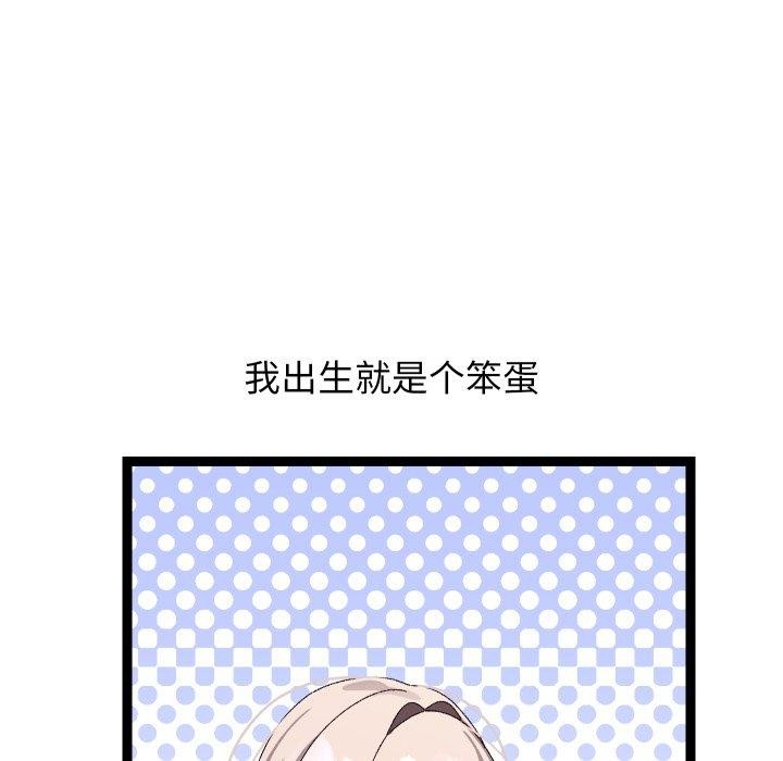 第15话 - 第94.jpg页