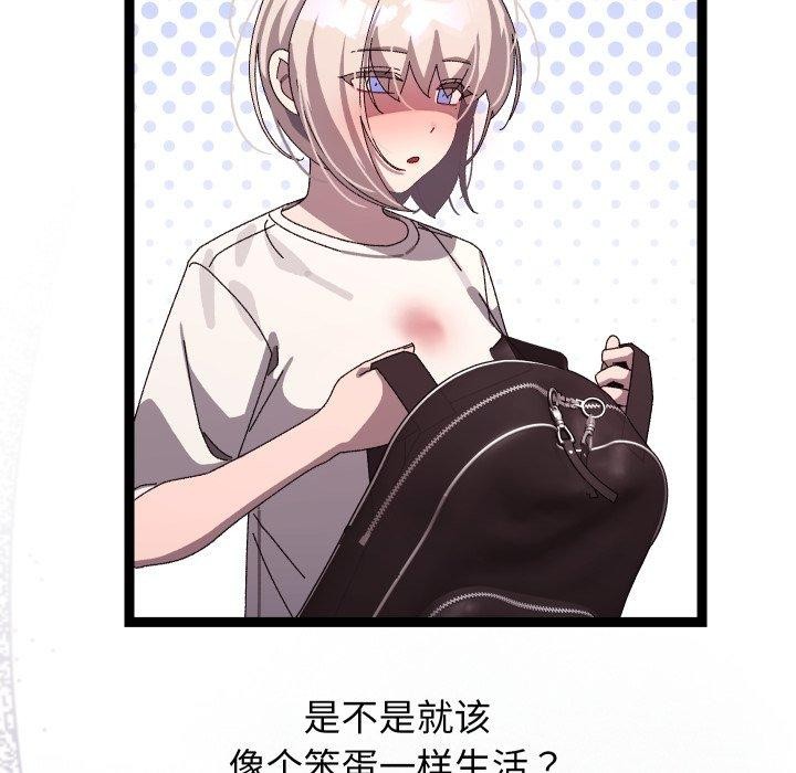 第15话 - 第95.jpg页