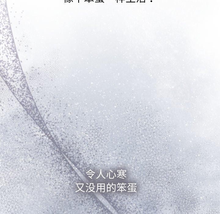 第15话 - 第96.jpg页