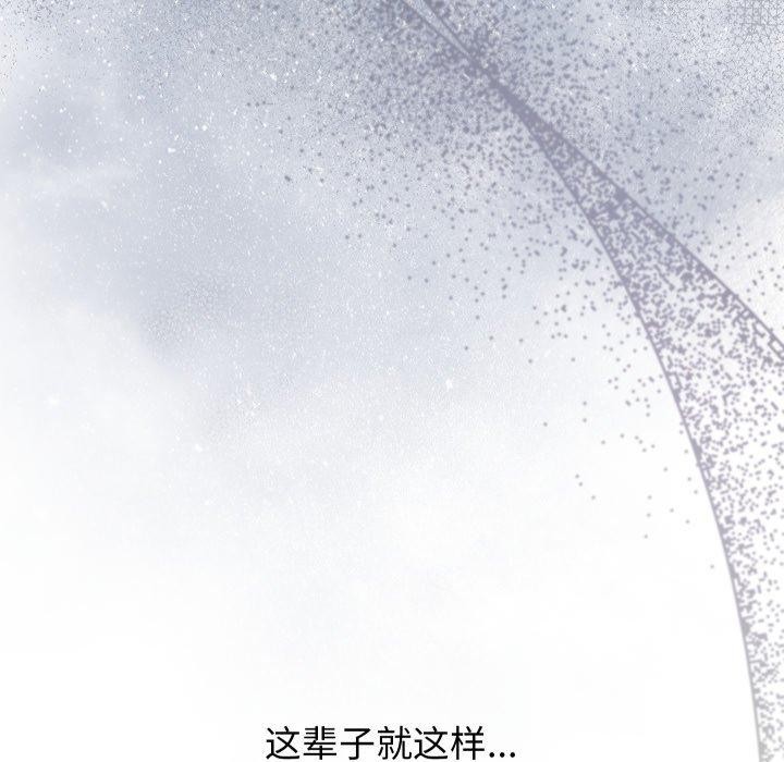 第15话 - 第97.jpg页