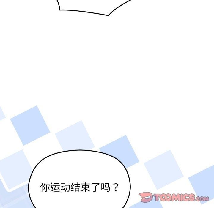 第15话 - 第100.jpg页