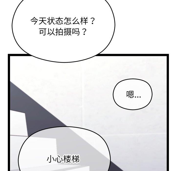 第15话 - 第104.jpg页