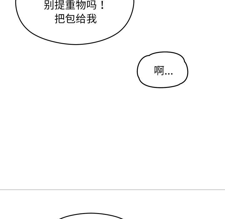 第15话 - 第106.jpg页