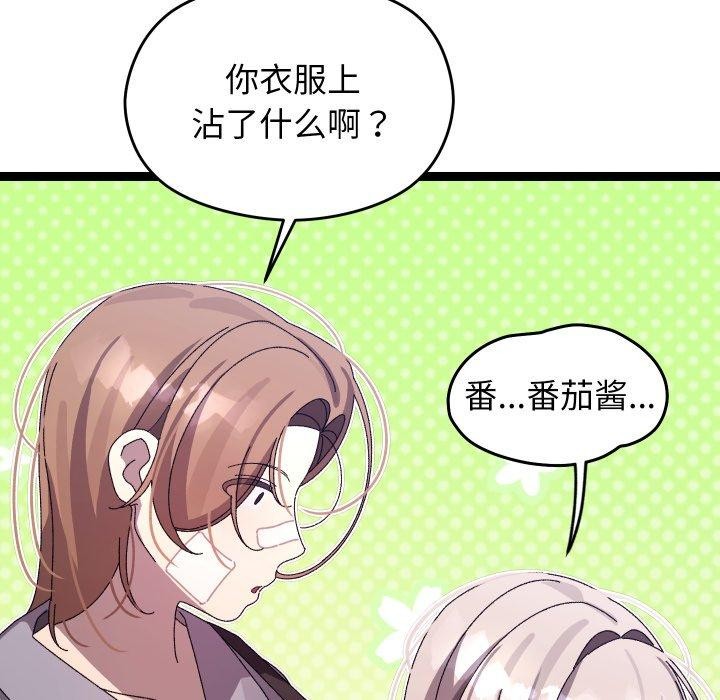 第15话 - 第107.jpg页