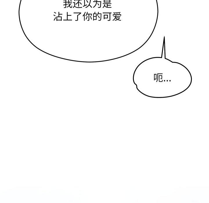 第15话 - 第109.jpg页