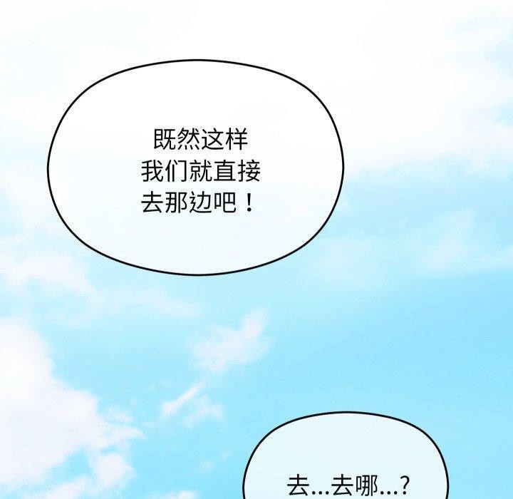 第15话 - 第110.jpg页