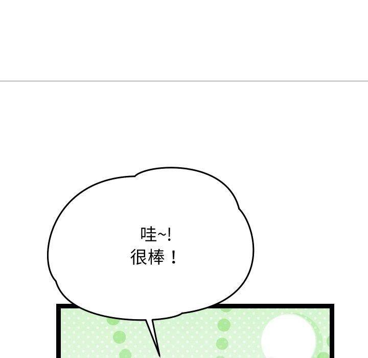 第15话 - 第114.jpg页