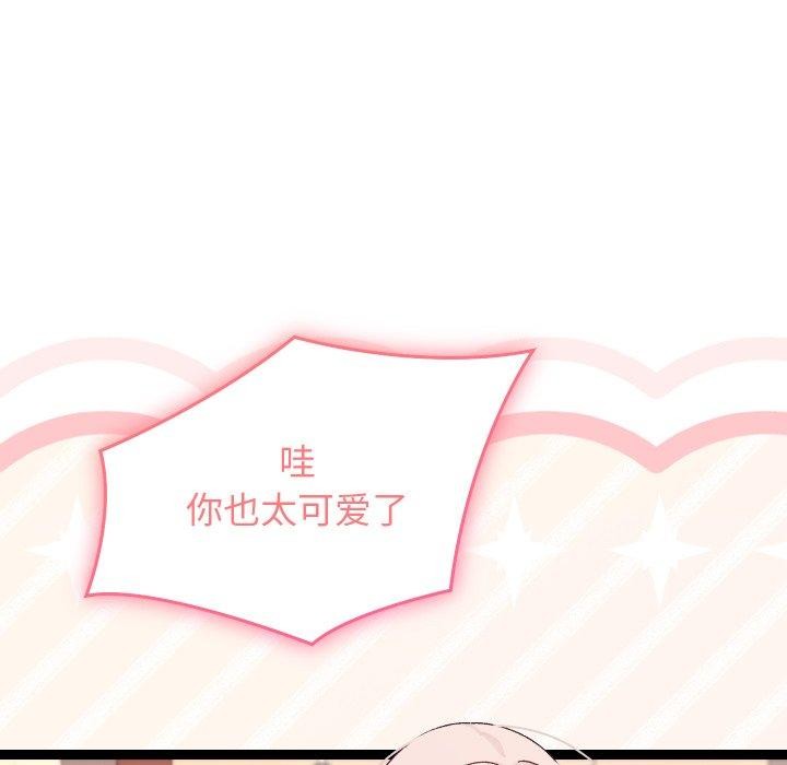第15话 - 第116.jpg页