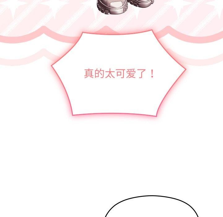 第15话 - 第119.jpg页