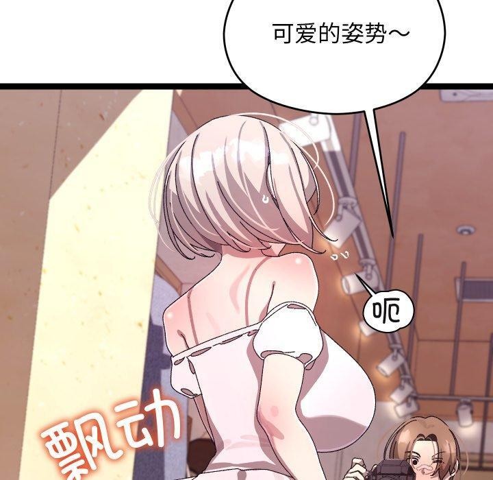 第15话 - 第120.jpg页