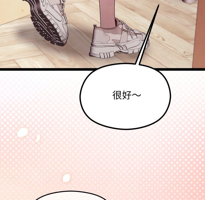 第15话 - 第122.jpg页