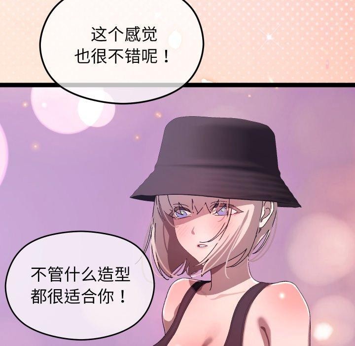 第15话 - 第123.jpg页