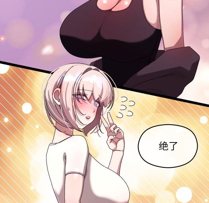 第15话 - 第124.jpg页
