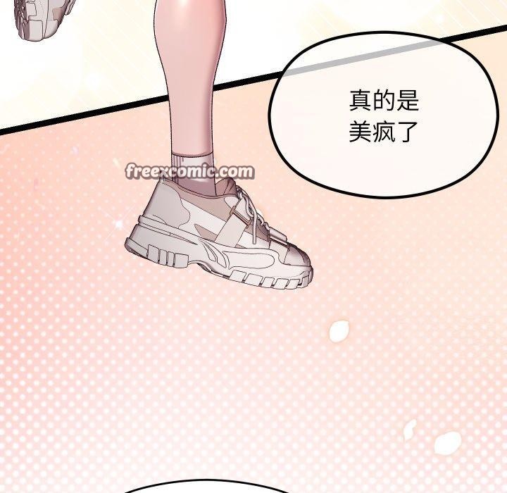 第15话 - 第126.jpg页
