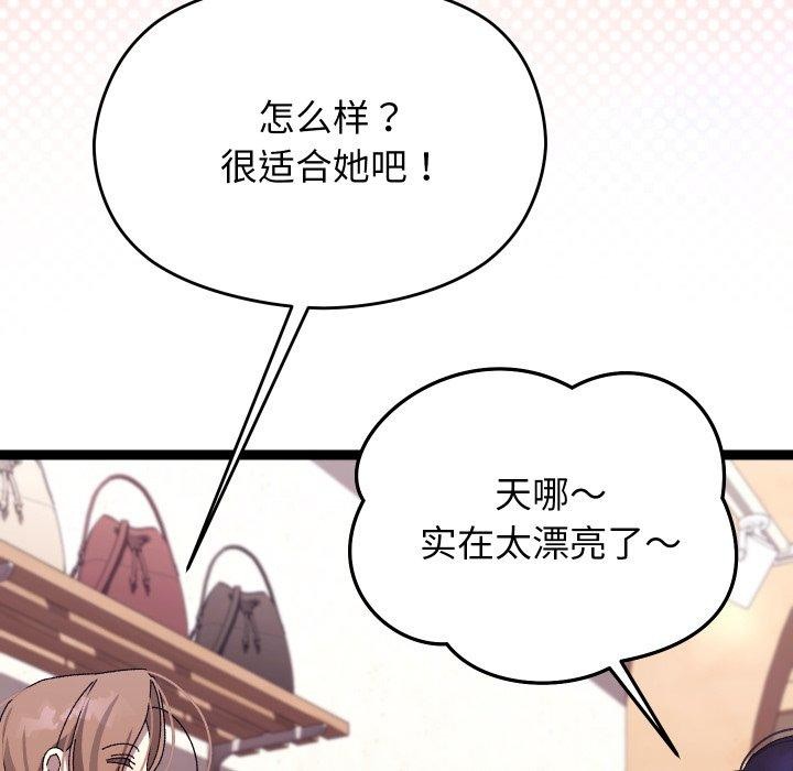 第15话 - 第127.jpg页