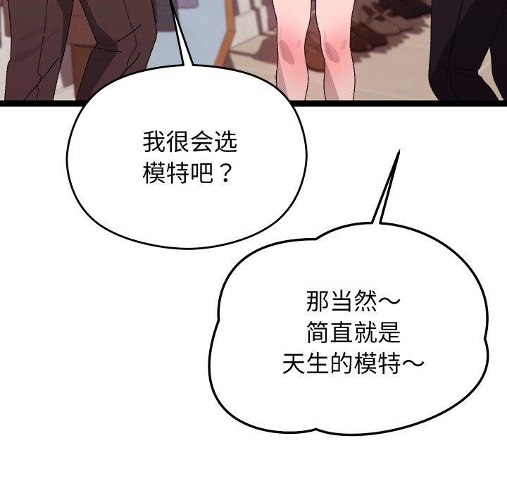 第15话 - 第129.jpg页