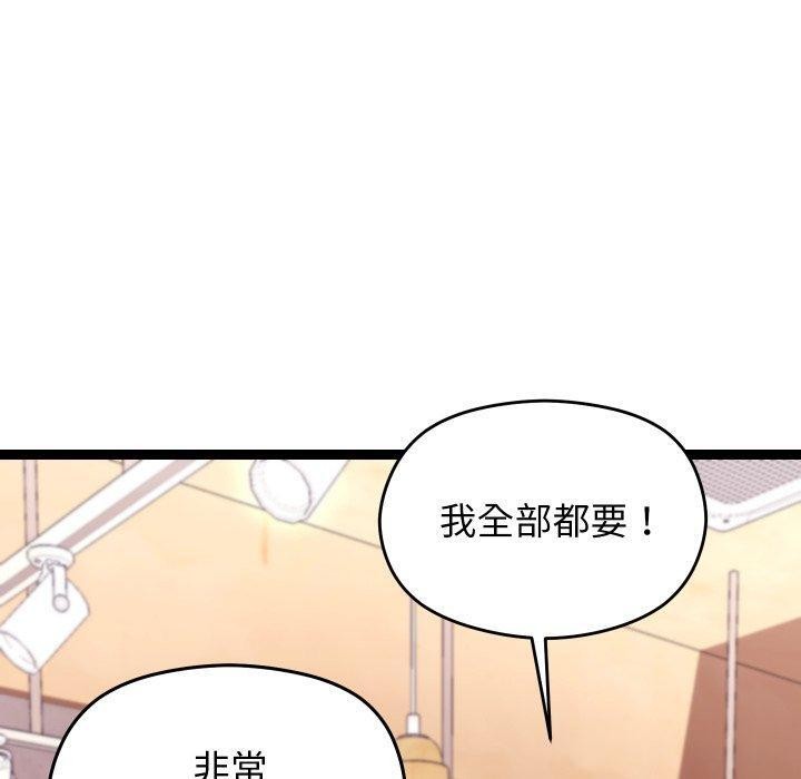 第15话 - 第130.jpg页