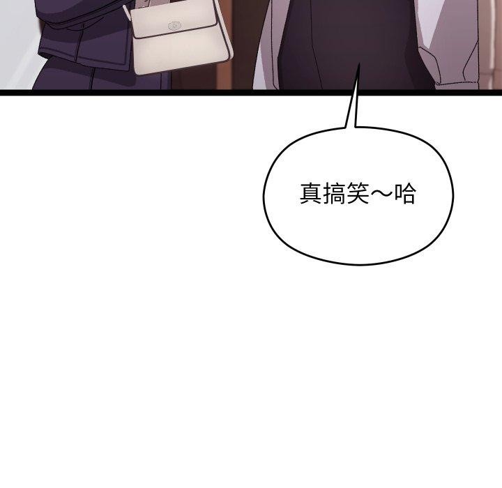 第15话 - 第134.jpg页