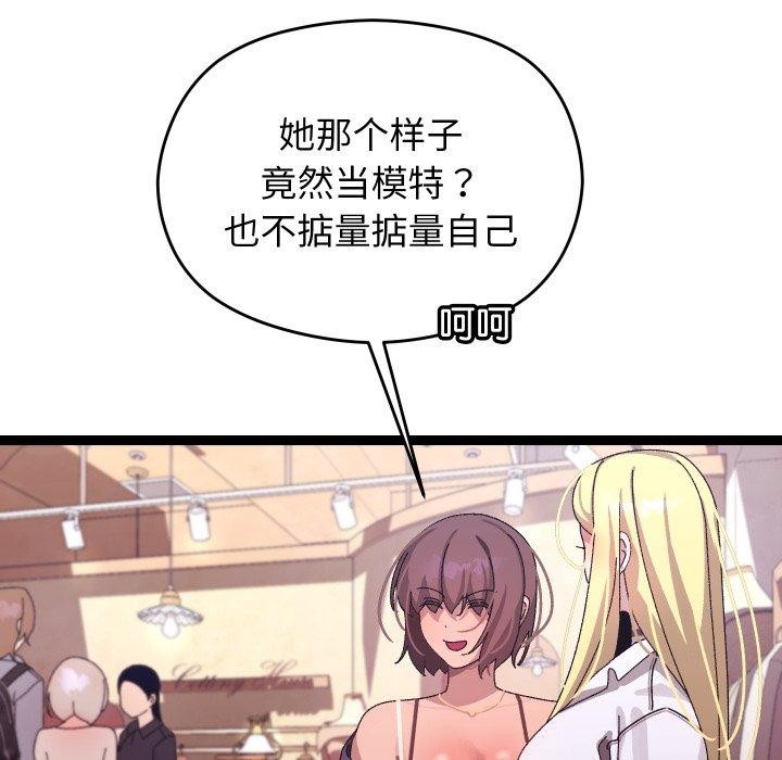 第15话 - 第135.jpg页