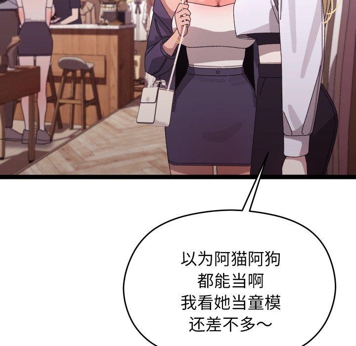 第15话 - 第136.jpg页