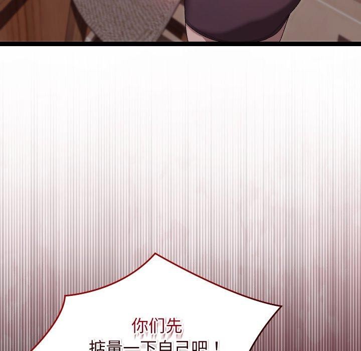 第15话 - 第142.jpg页