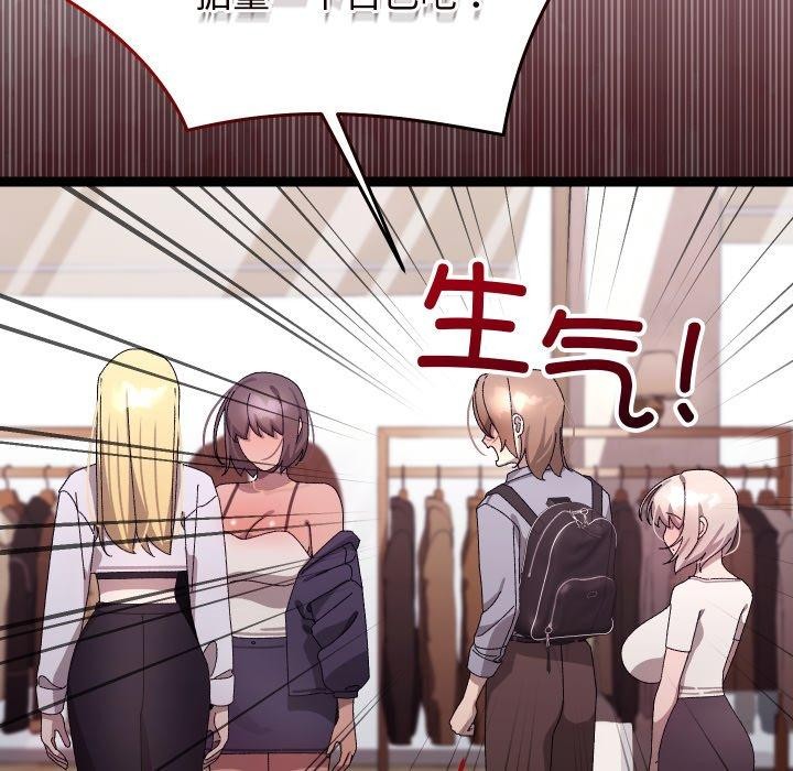 第15话 - 第143.jpg页