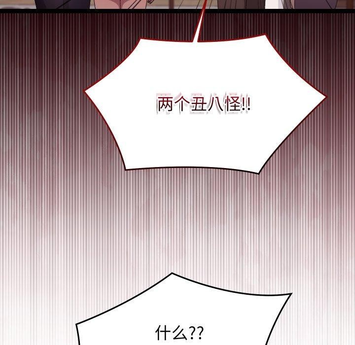 第15话 - 第144.jpg页