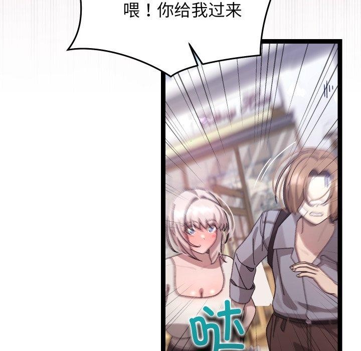 第15话 - 第145.jpg页