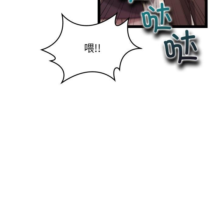 第15话 - 第146.jpg页