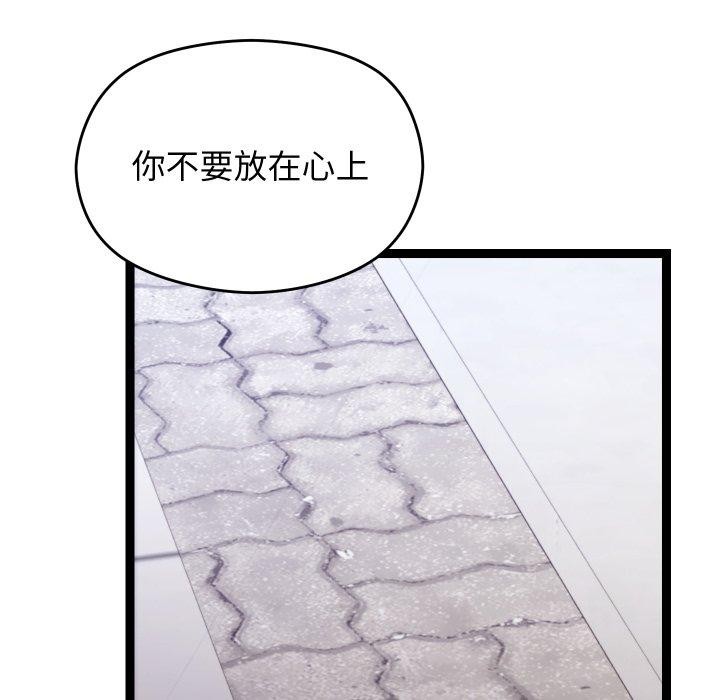 第15话 - 第147.jpg页