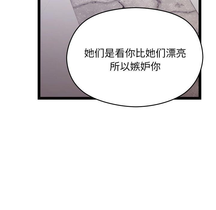 第15话 - 第148.jpg页