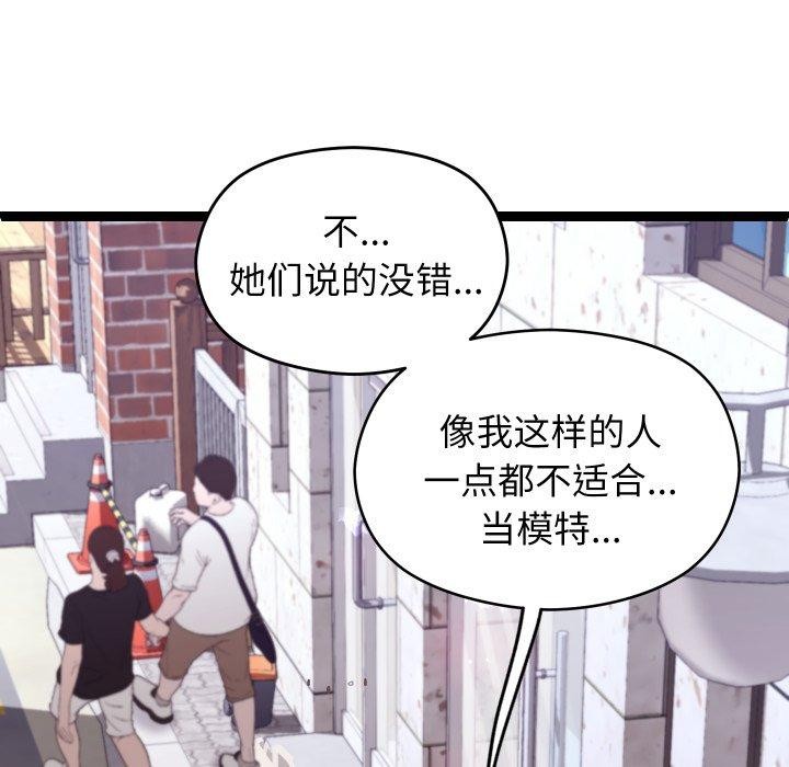 第15话 - 第149.jpg页