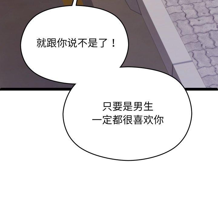 第15话 - 第151.jpg页