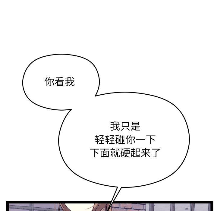 第15话 - 第152.jpg页