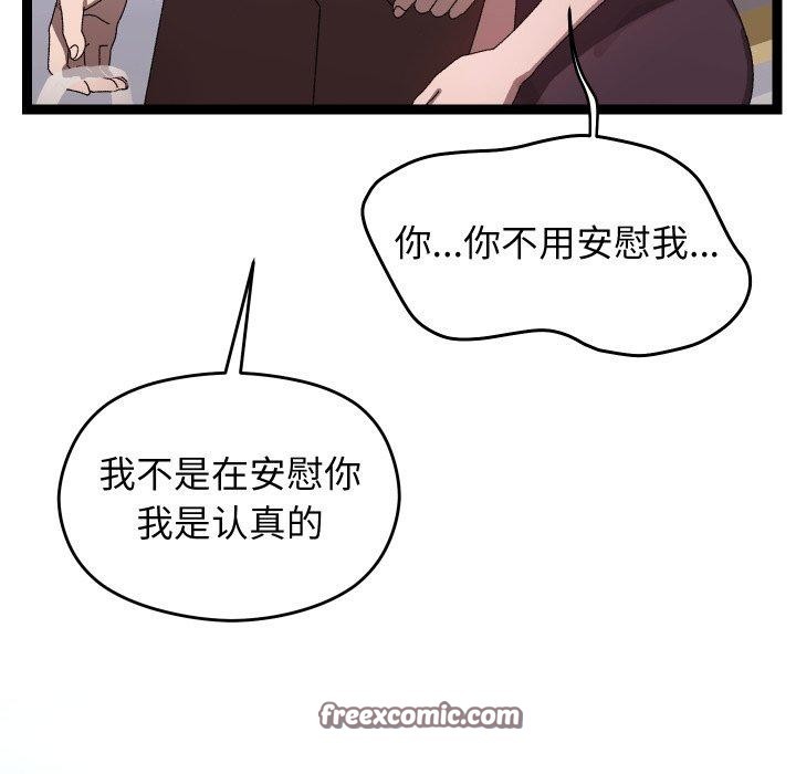 第15话 - 第154.jpg页