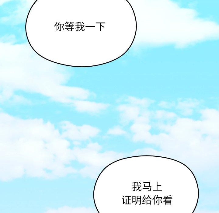 第15话 - 第156.jpg页