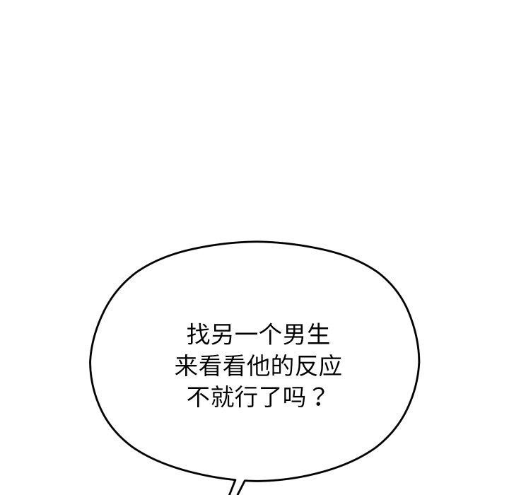 第15话 - 第161.jpg页