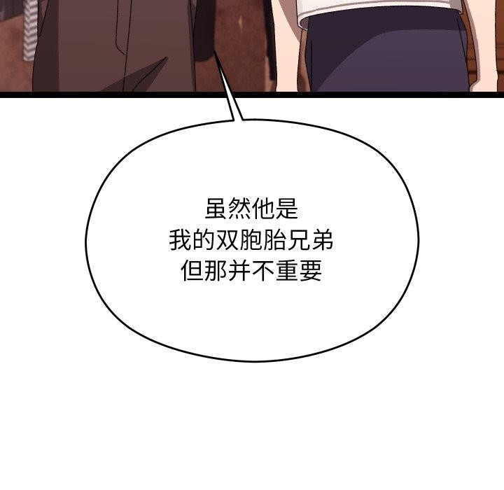 第15话 - 第163.jpg页
