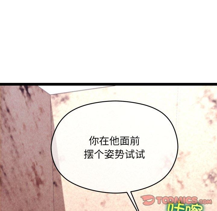 第15话 - 第164.jpg页