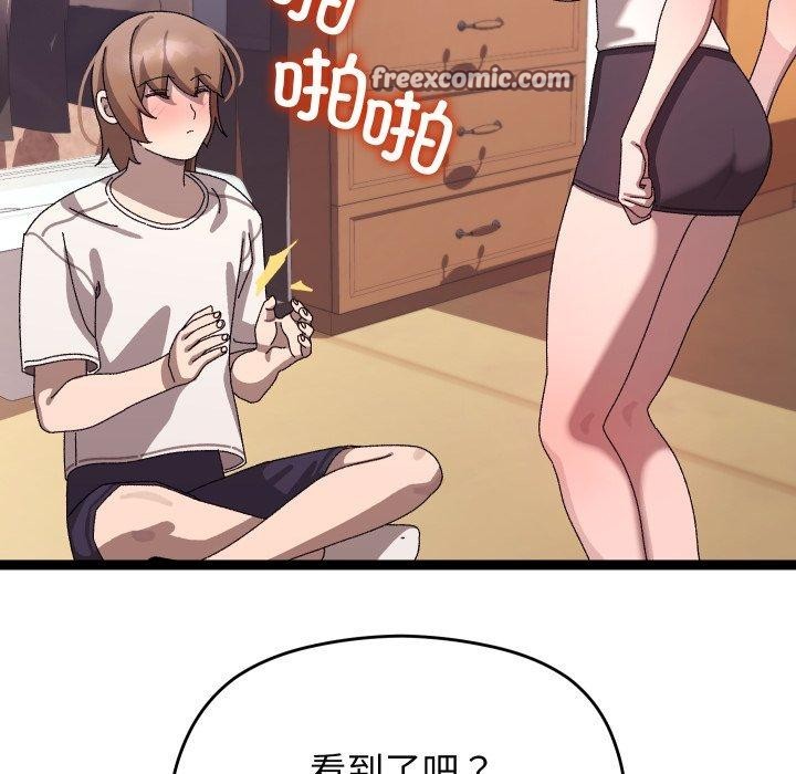 第15话 - 第168.jpg页