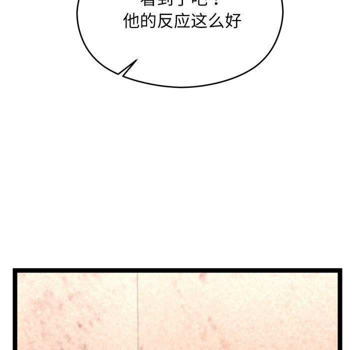 第15话 - 第169.jpg页