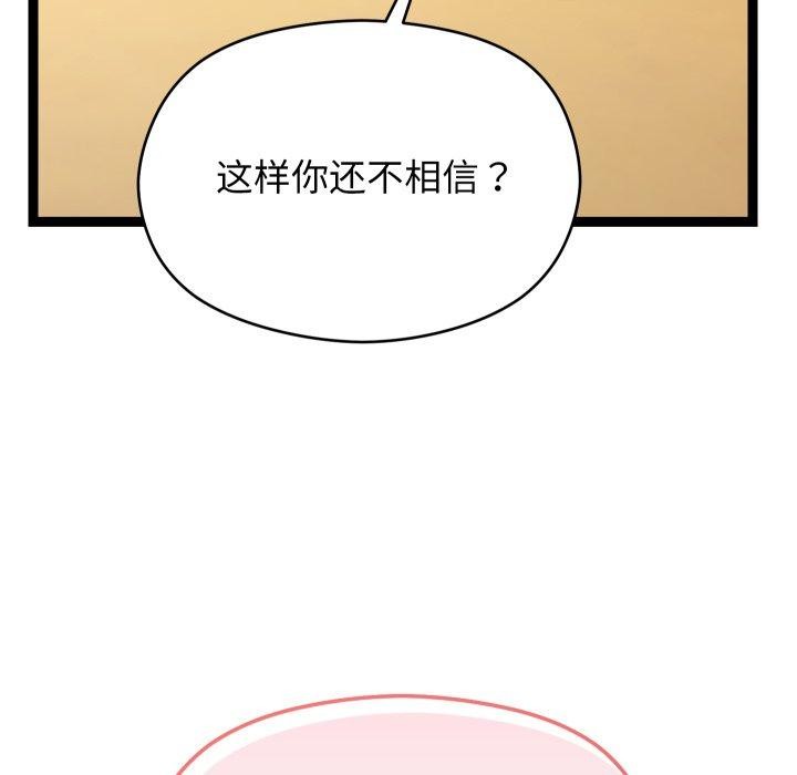 第15话 - 第171.jpg页