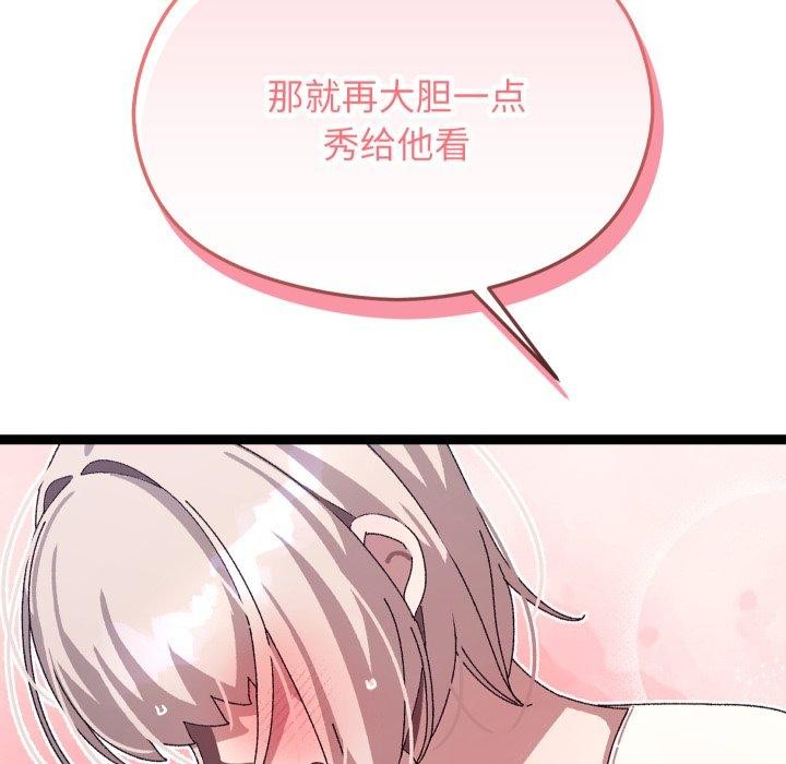第15话 - 第172.jpg页