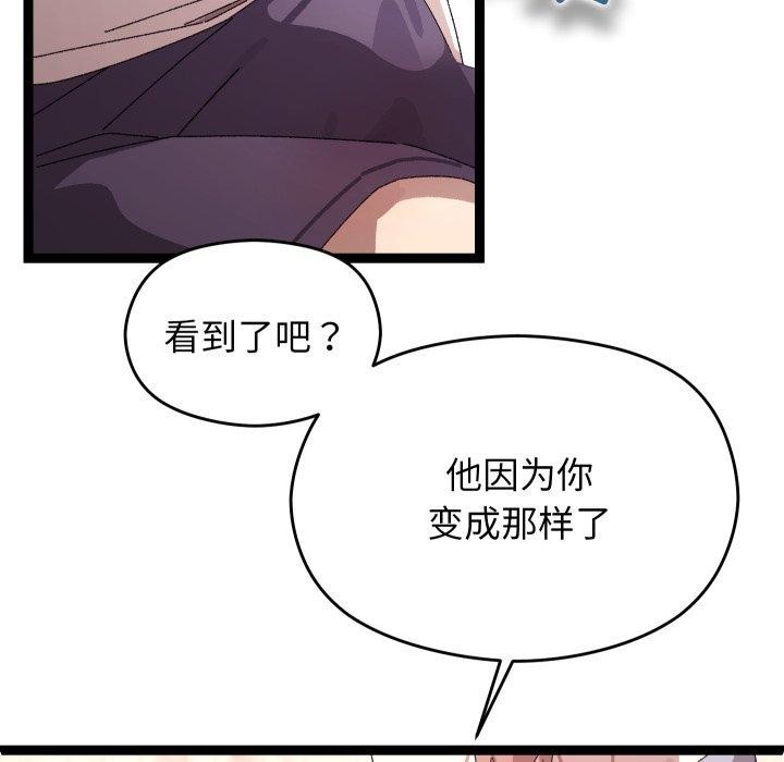 第15话 - 第174.jpg页